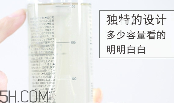 無印良品卸妝油多少錢？無印良品卸妝油專柜價格