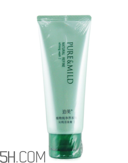 泊美洗面奶怎么樣？泊美洗面奶哪款好？