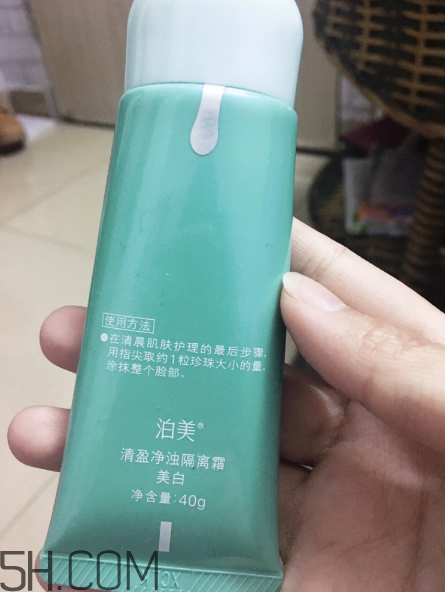 泊美隔離霜怎么樣？泊美隔離霜為啥停產(chǎn)？