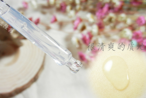 寶拉珍選歲月屏障煙酰胺煥顏精華液多少錢？怎么樣？