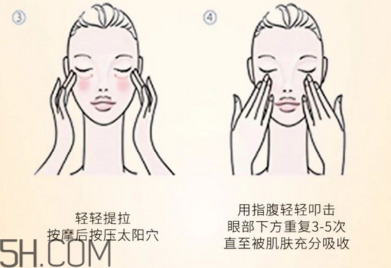 盈美詩(shī)眼霜怎么樣_盈美詩(shī)眼霜多少錢(qián)