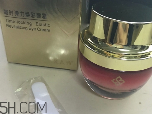 盈美詩(shī)眼霜怎么樣_盈美詩(shī)眼霜多少錢(qián)