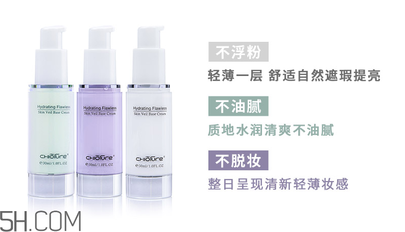 稚優(yōu)泉隔離霜怎么樣？稚優(yōu)泉隔離霜測(cè)評(píng)