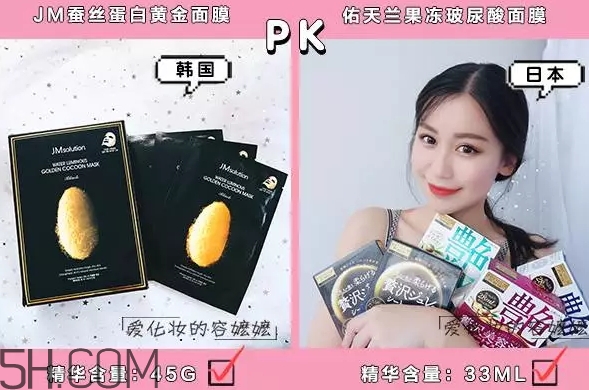 日系面膜和韓系面膜哪個好？日系面膜和韓系面膜對比