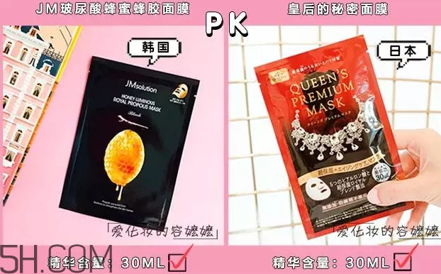 日系面膜和韓系面膜哪個好？日系面膜和韓系面膜對比