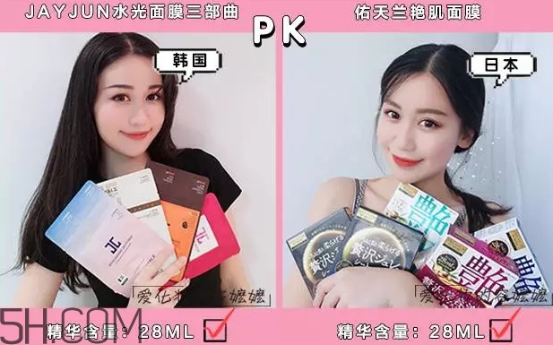 日系面膜和韓系面膜哪個好？日系面膜和韓系面膜對比