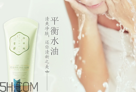 百雀羚洗面奶怎么樣？百雀羚洗面奶是皂基嗎？