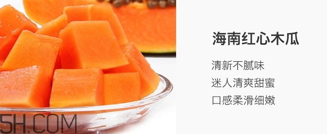 紅心木瓜能生吃嗎？紅心木瓜怎么吃最好？