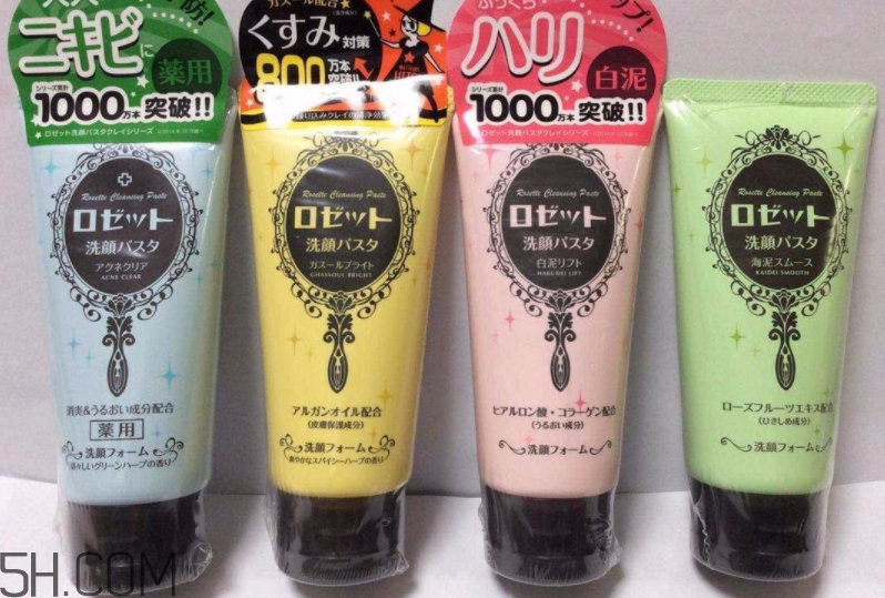 rosette洗面奶哪個(gè)顏色好用？rosette洗面奶可以天天用嗎？