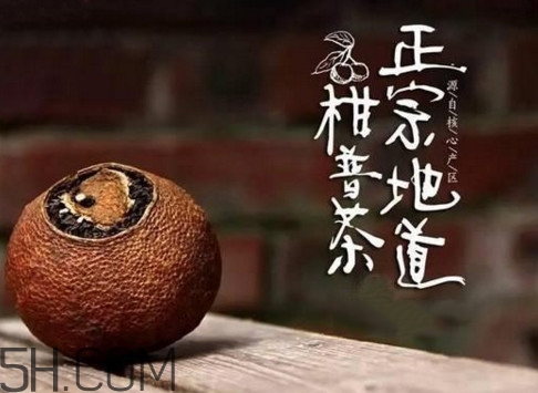 新會柑普茶哪個(gè)牌子好？柑普茶怎么泡