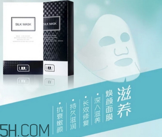 uau面膜怎么樣？uau面膜和ray面膜哪個(gè)好