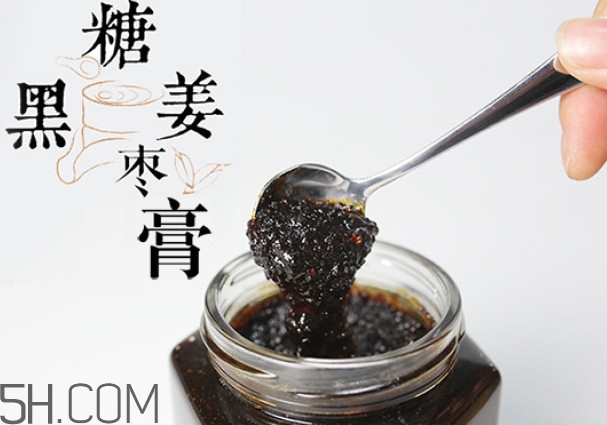 姜棗膏怎么做？姜棗膏的功效與作用