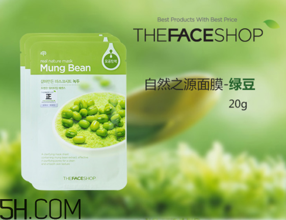 菲詩(shī)小鋪面膜哪款好用？菲詩(shī)小鋪面膜用完要洗嗎？