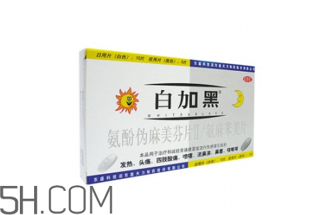 哪種感冒藥效果好？感冒牙疼怎么辦？