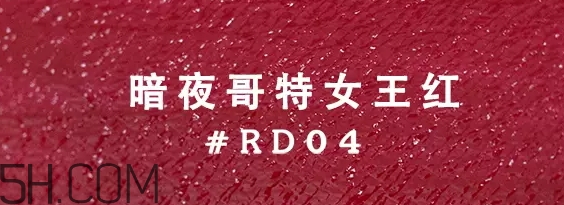 姨媽色口紅適合什么膚色？姨媽色口紅顯白嗎