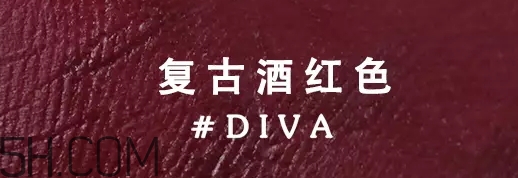 姨媽色口紅適合什么膚色？姨媽色口紅顯白嗎