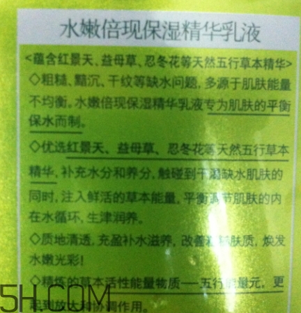 百雀羚乳液怎么打開？百雀羚乳液瓶蓋怎么開