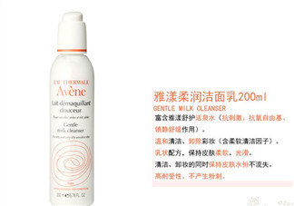 雅漾柔潤潔膚乳怎么樣？雅漾柔潤潔膚乳使用方法