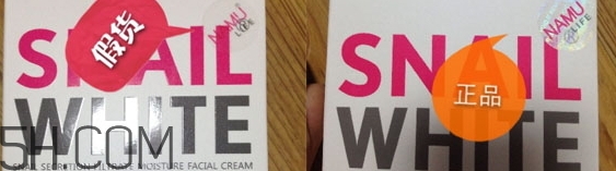 snail white蝸牛面膜好用嗎？snail white蝸牛面膜辨真假
