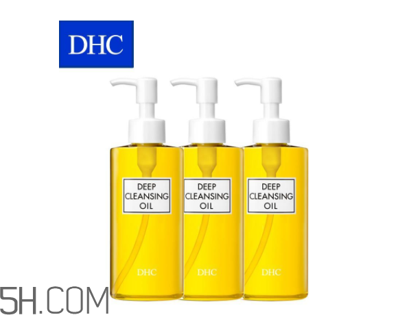 dhc卸妝油去黑頭怎么樣？dhc卸妝油能卸口紅嗎？