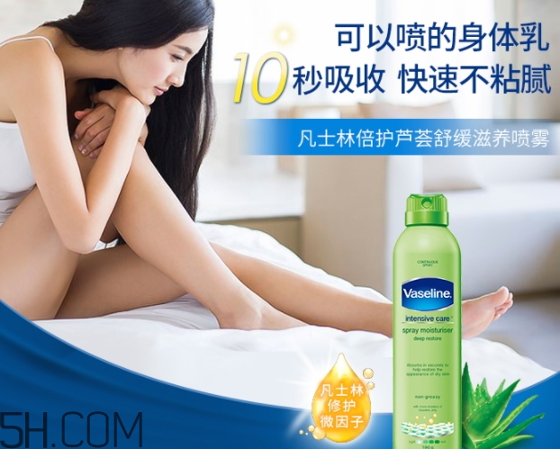 凡士林噴霧身體乳怎么用？凡士林噴霧身體乳使用方法