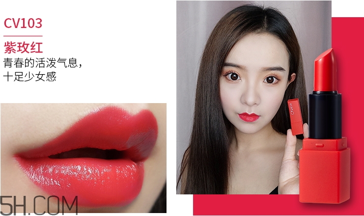 卡婷少女心機唇膏禮盒哪個顏色好看_哪個顏色最火