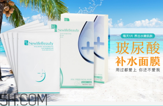 新生活國際玻尿酸補(bǔ)水面膜怎么樣？多少錢？
