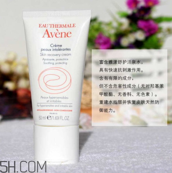 雅漾修護(hù)霜怎么樣？雅漾修護(hù)霜多少錢？