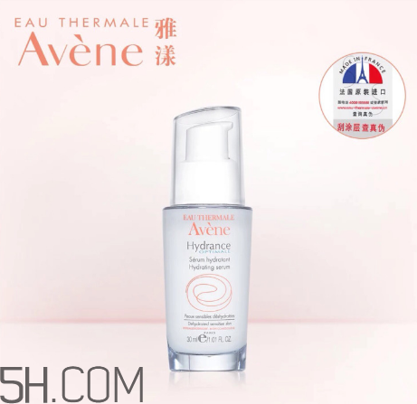 雅漾恒潤保濕精華乳怎么樣？雅漾恒潤保濕精華乳測評