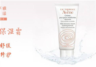 雅漾修護(hù)霜怎么樣？雅漾修護(hù)霜多少錢？