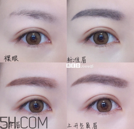日常眉毛的畫法 學會這三種眉毛畫法就夠了
