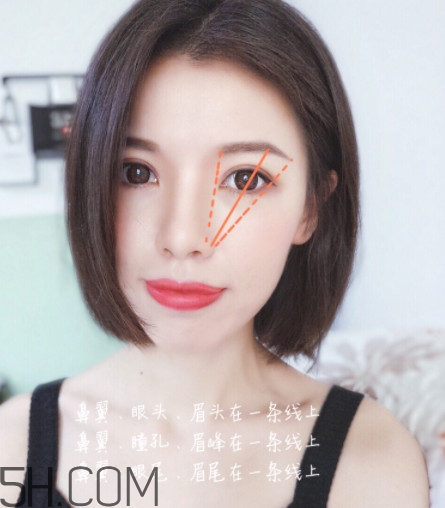 日常眉毛的畫法 學會這三種眉毛畫法就夠了