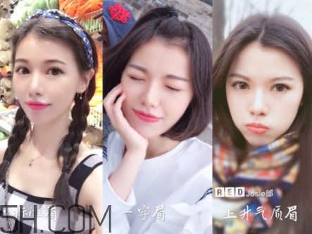 日常眉毛的畫法 學會這三種眉毛畫法就夠了