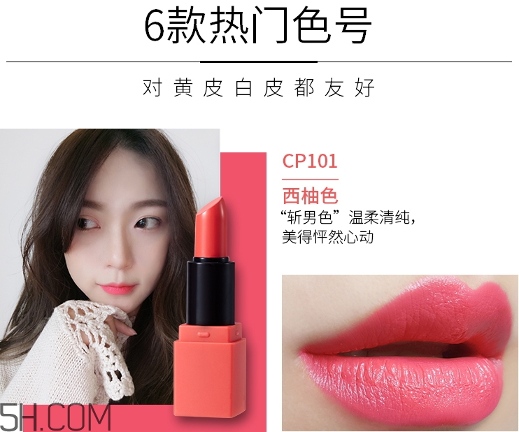 卡婷少女心機唇膏禮盒哪個顏色好看_哪個顏色最火