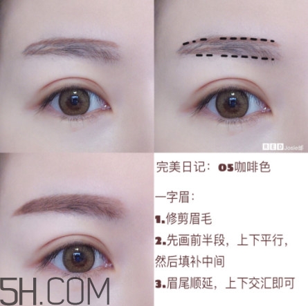 日常眉毛的畫法 學會這三種眉毛畫法就夠了