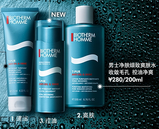 碧歐泉洗面奶怎么樣_碧歐泉洗面奶好用嗎 碧歐泉洗面奶怎么樣_碧歐泉洗面奶好用嗎