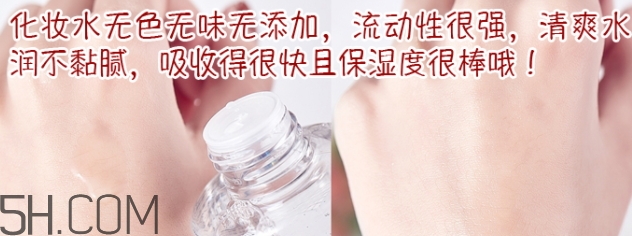 muji無(wú)印良品水乳怎么用？無(wú)印良品水乳使用順序