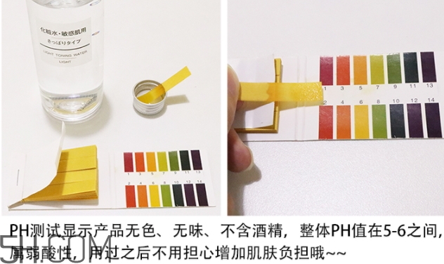 muji無(wú)印良品水乳怎么用？無(wú)印良品水乳使用順序