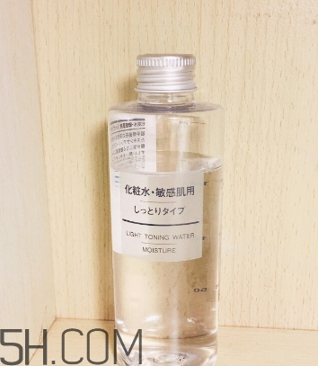 無(wú)印良品化妝水真假 muji無(wú)印良品化妝水真假辨別