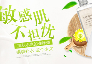 muji無印良品水乳孕婦可以用嗎？可以用哪一款？