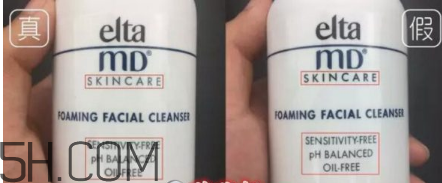 elta md洗面奶真假怎么辨別_對比圖 elta md洗面奶真假怎么辨別_對比圖