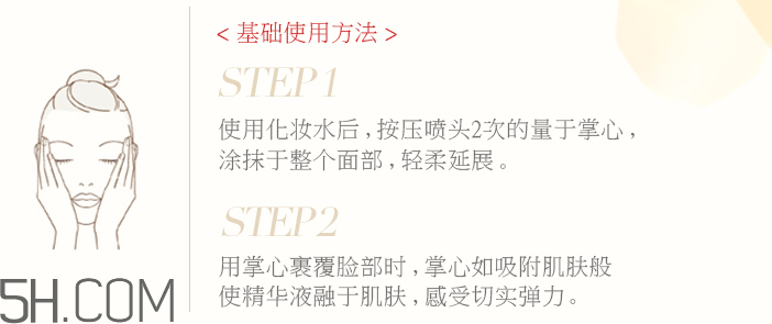 怡麗絲爾小魔瓶怎么用？怡麗絲爾小魔瓶使用方法