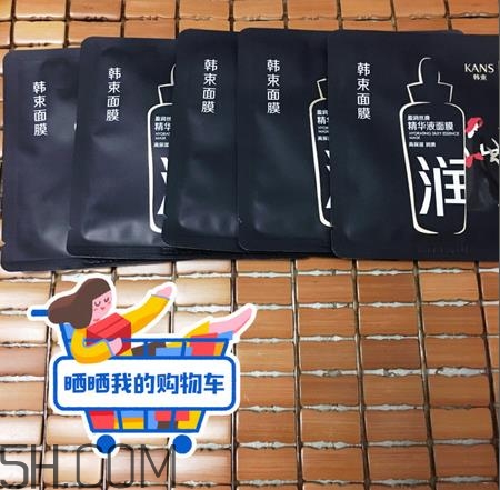 韓束黑面膜多少錢一片？韓束黑面膜多久用一次？