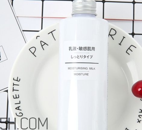 muji無印良品乳液多少錢？無印良品乳液專柜價格