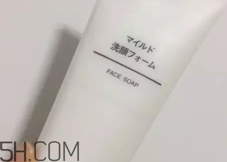 無(wú)印良品洗面奶哪款好？無(wú)印良品洗面奶生產(chǎn)日期