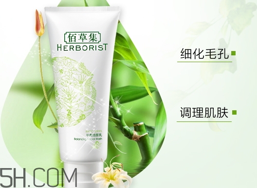 佰草集洗面奶怎么樣_佰草集洗面奶好用嗎 佰草集洗面奶怎么樣_佰草集洗面奶好用嗎