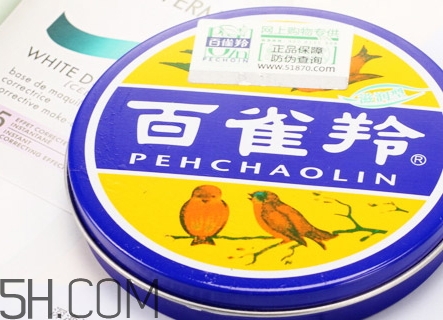 百雀羚面霜怎么樣？百雀羚面霜哪個好？