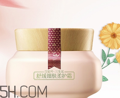 百雀羚面霜怎么樣？百雀羚面霜哪個好？