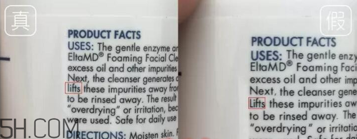 elta md洗面奶真假怎么辨別_對比圖 elta md洗面奶真假怎么辨別_對比圖