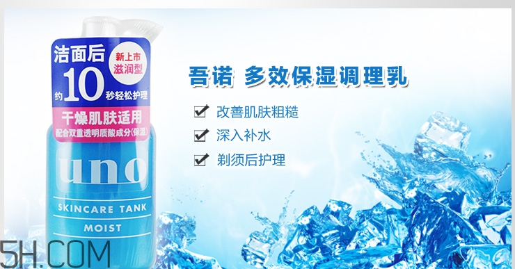 吾諾是什么牌子？吾諾為什么退出中國？